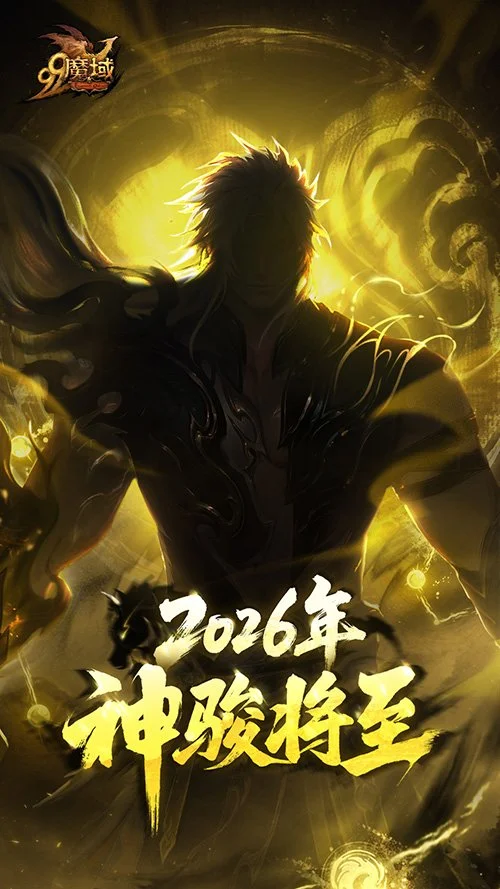 马奎尔大胆,发声,若可行,壹号娱乐大舞台,壹号娱乐网页版,壹号娱乐网址,壹号娱乐官网