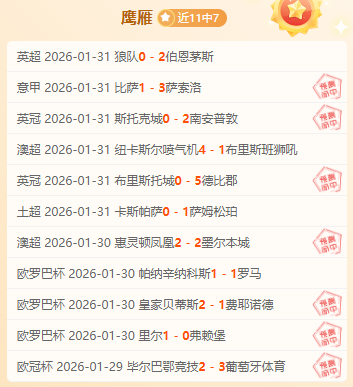 王楚钦,孙颖莎等勇,闯第,壹号娱乐大舞台,壹号娱乐网页版,壹号娱乐网址,壹号娱乐官网