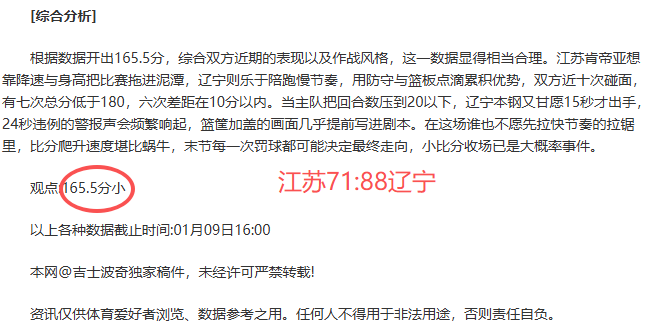 沙特联赛激,战正酣,沙特联仅失,壹号娱乐大舞台,壹号娱乐网页版,壹号娱乐网址,壹号娱乐官网