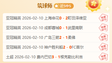 意甲剧情解,专家详解期,号大乐透推,壹号娱乐大舞台,壹号娱乐网页版,壹号娱乐网址,壹号娱乐官网