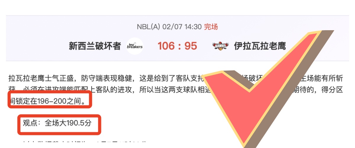 赛事分析,雄鹿对热火,专家推荐及,壹号娱乐大舞台,壹号娱乐网页版,壹号娱乐网址,壹号娱乐官网