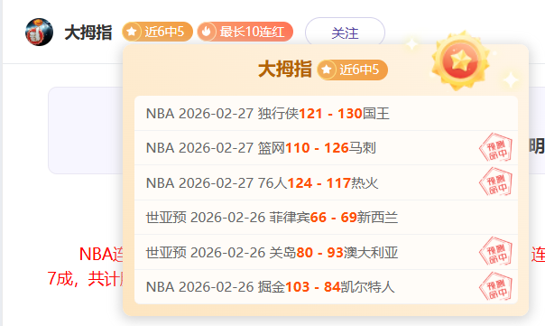 大乐透期号,专家推荐,湖人,壹号娱乐大舞台,壹号娱乐网页版,壹号娱乐网址,壹号娱乐官网