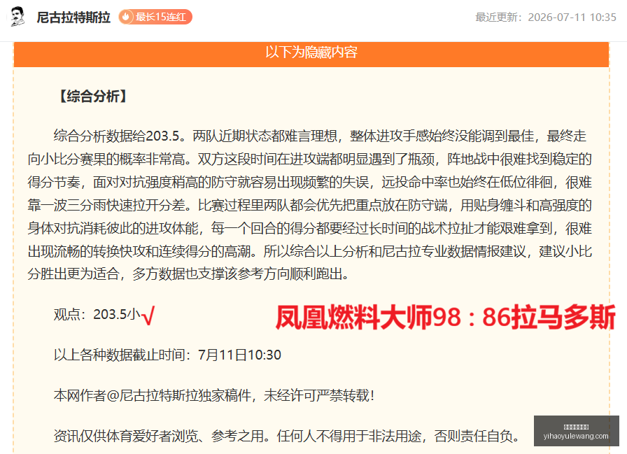 夏季联赛五,连胜,六连红不是,壹号娱乐大舞台官网,壹号娱乐大舞台真人,壹号娱乐大舞台互动,壹号娱乐大舞台平台,壹号娱乐大舞台中心