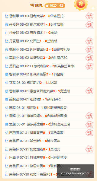 德甲联赛风,云突变,勒沃库森领,壹号娱乐大舞台官网,壹号娱乐大舞台真人,壹号娱乐大舞台互动,壹号娱乐大舞台平台,壹号娱乐大舞台中心