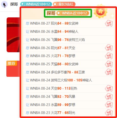 明星选手加,盟电竞战队,实力再攀高,壹号娱乐大舞台官网,壹号娱乐大舞台真人,壹号娱乐大舞台互动,壹号娱乐大舞台平台,壹号娱乐大舞台中心