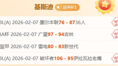 施羅德：力求团队角色，彰显个人魅力