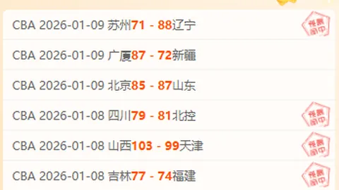 C罗双响+小麦破门，曼联3-1胜伯恩利桑乔乌龙送助攻