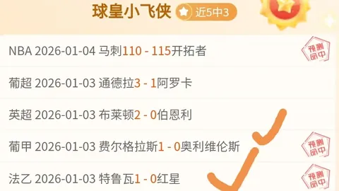 [NBA]3月11日掘金迎战雷霆：默里闪耀瞬间