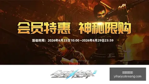 2026世界杯狂欢盛宴：连续5场精准预测，超级专栏