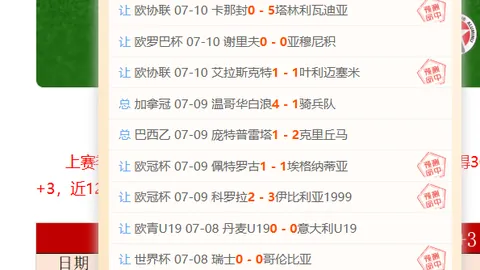 壹号娱乐大舞台 054106 5