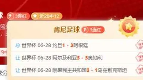 壹号娱乐大舞台 054214 41