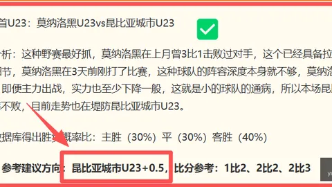 壹号娱乐大舞台 054627 63