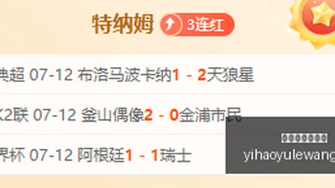 壹号娱乐大舞台 054432