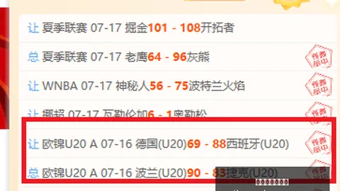 壹号娱乐大舞台 054719 5