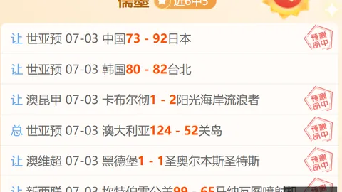 壹号娱乐大舞台 054742 756