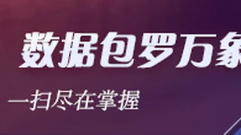 2026英冠赛事解析：西布罗姆维奇对伯恩利，比分揭晓指南